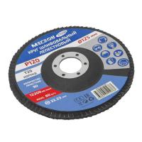 Круг шлифовальный лепестковый комплект МЕГЕОН 61006-10