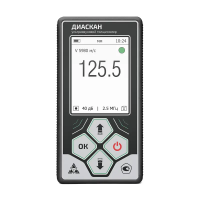 Ультразвуковой толщиномер Техно-НДТ ДИАСКАН (с преобразователем 10 МГц)