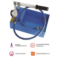 Насос опрессовочный ручной МЕГЕОН 98015