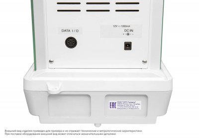 Весы Госметр ВЛ-324, с поверкой