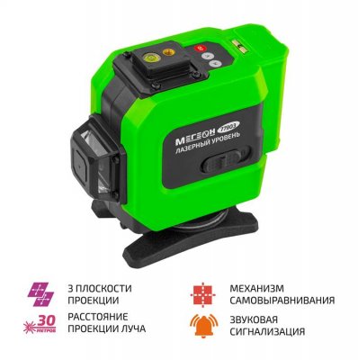 Лазерный уровень МЕГЕОН 77903
