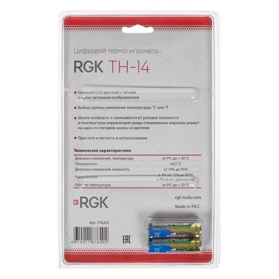 Термогигрометр RGK TH-14