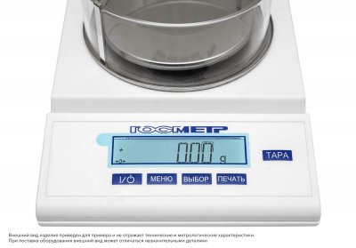 Весы Госметр ВЛТЭ-510, с поверкой