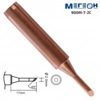 Жало медное МЕГЕОН 900M-T-2C-CU