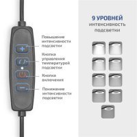 Бестеневая лампа МЕГЕОН 02818