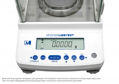 Весы Госметр ВЛ-324, с поверкой